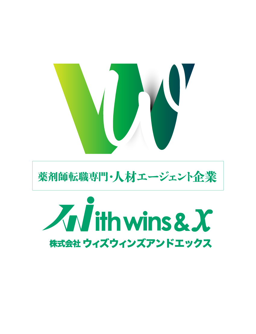 薬剤師転職専門・人材エージェント企業 With wins & X